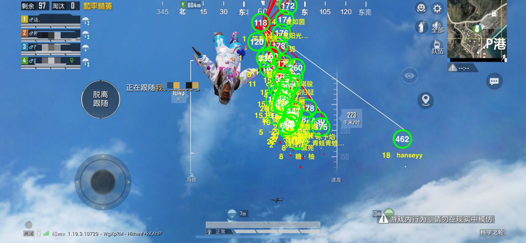 和平精英辅助【筷子一体直装】🔥全图透视🔥锁死自瞄🔥人物加速🔥皮肤美化包🔥火箭小子榴弹炮加速🔥枪械加速瞬击