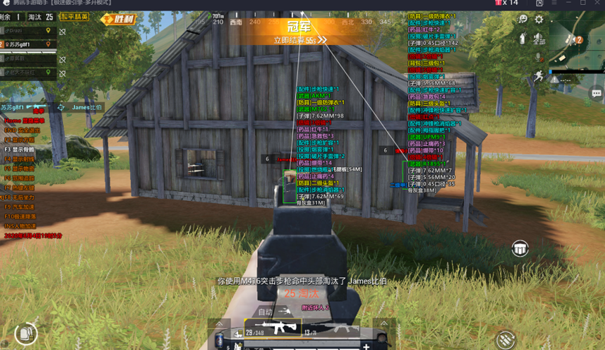 和平精英腾讯模拟器辅助【山猫单范围】天卡 支持新赛季 无后座 范围伤害 子弹追踪