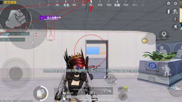 和平精英辅助【哮天犬】